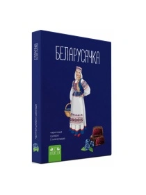 Конфеты  "Черничные"  ТМ"Белорусочка" Кор. (290г.)