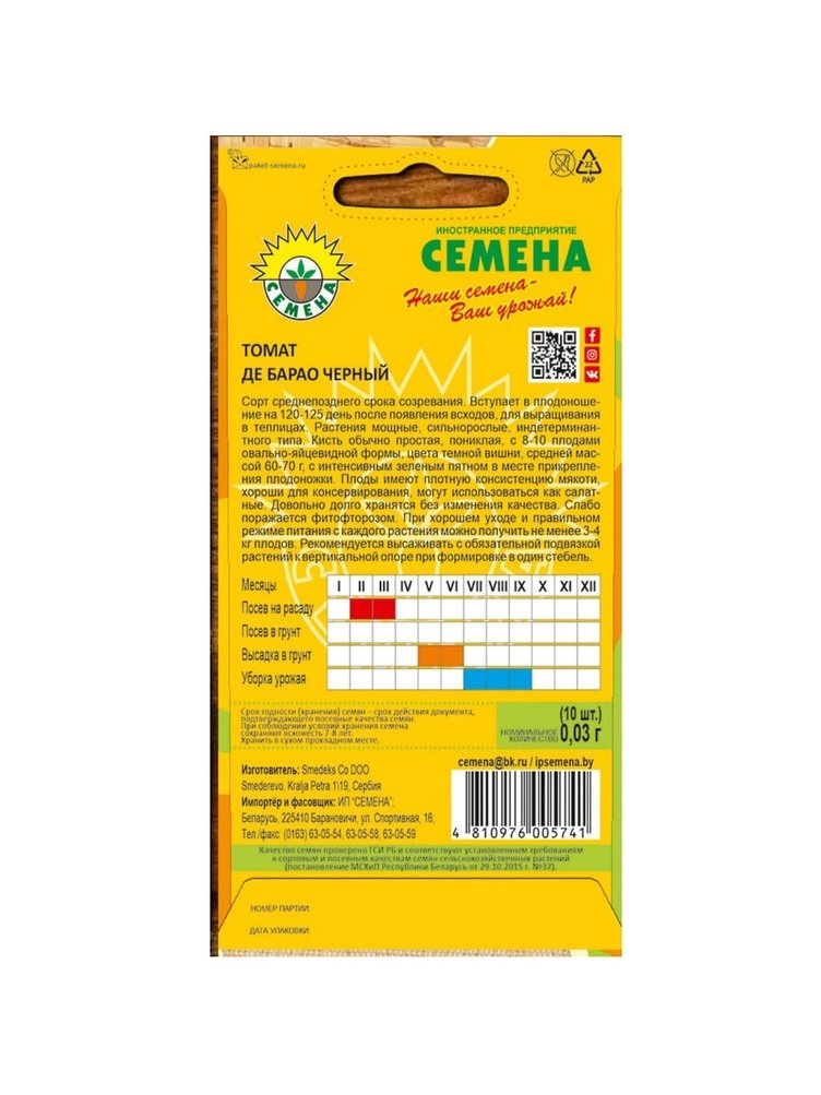 \фото\70442 2.jpg