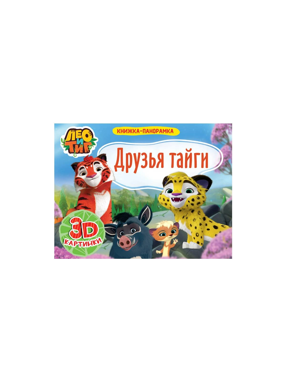 \фото\113588 4.jpg