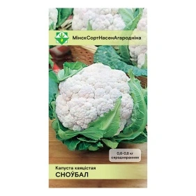 Капуста цветная Сноуболл 0.3г