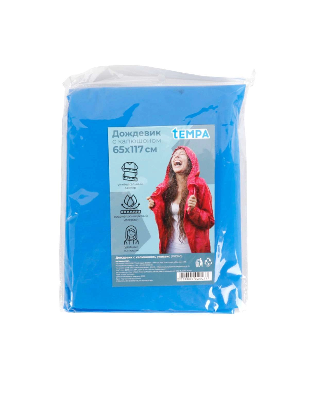 \фото\120287 4.jpg