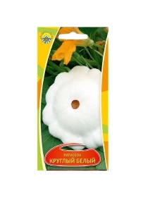 Патиссон Круглый белый 1г