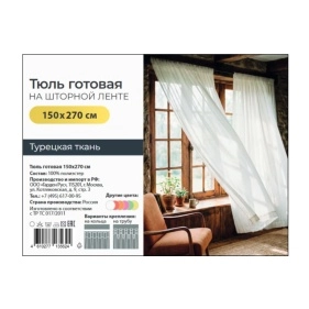 Тюль ассорти (микс) 150х270