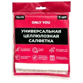 Универсальная губчатая салфетка "Only you",15*15см, 3шт