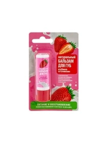 Бальзам для губ 4.5гр  SC  Клубника со сливками