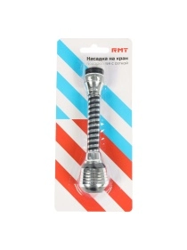 Поворотная насадка на кран "Флекс Фикс" с сеткой, 16*3,5 см