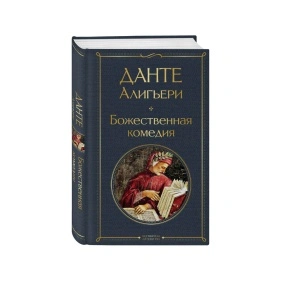 Книга Всемирная литература