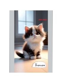 БЛОКНОТ А7 48л. на гребне в асс-те, цвет.мелов.обл, блок-офсет ПХ, Б48-7351