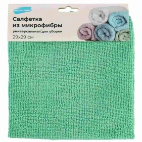 Салфетка из микрофибры, 29*29 см