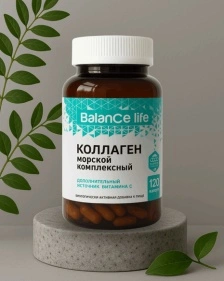 БАД"Морской коллаген+Витамин С"120капс