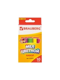 Мел цветной "BRAUBERG" Антипыль, 10шт, круглый