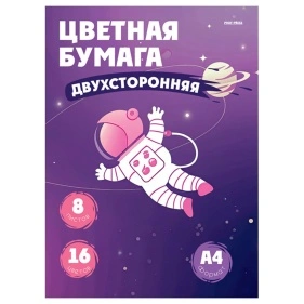 Бумага цветная "Stars,moon,sky" двухсторонняя , А4, 8л, 16цв, скрепка, в асс-те, ПХ 08-3157