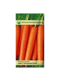 Морковь Амстердамская столовая 1.5г