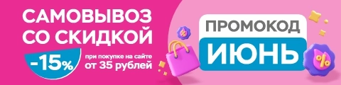Сверху над шапкой
