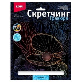 Скр-042  Скретчинг. Гравюра цветная