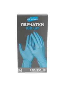 Перчатки универсальные голубые, 100 шт, размер М (PX0443)