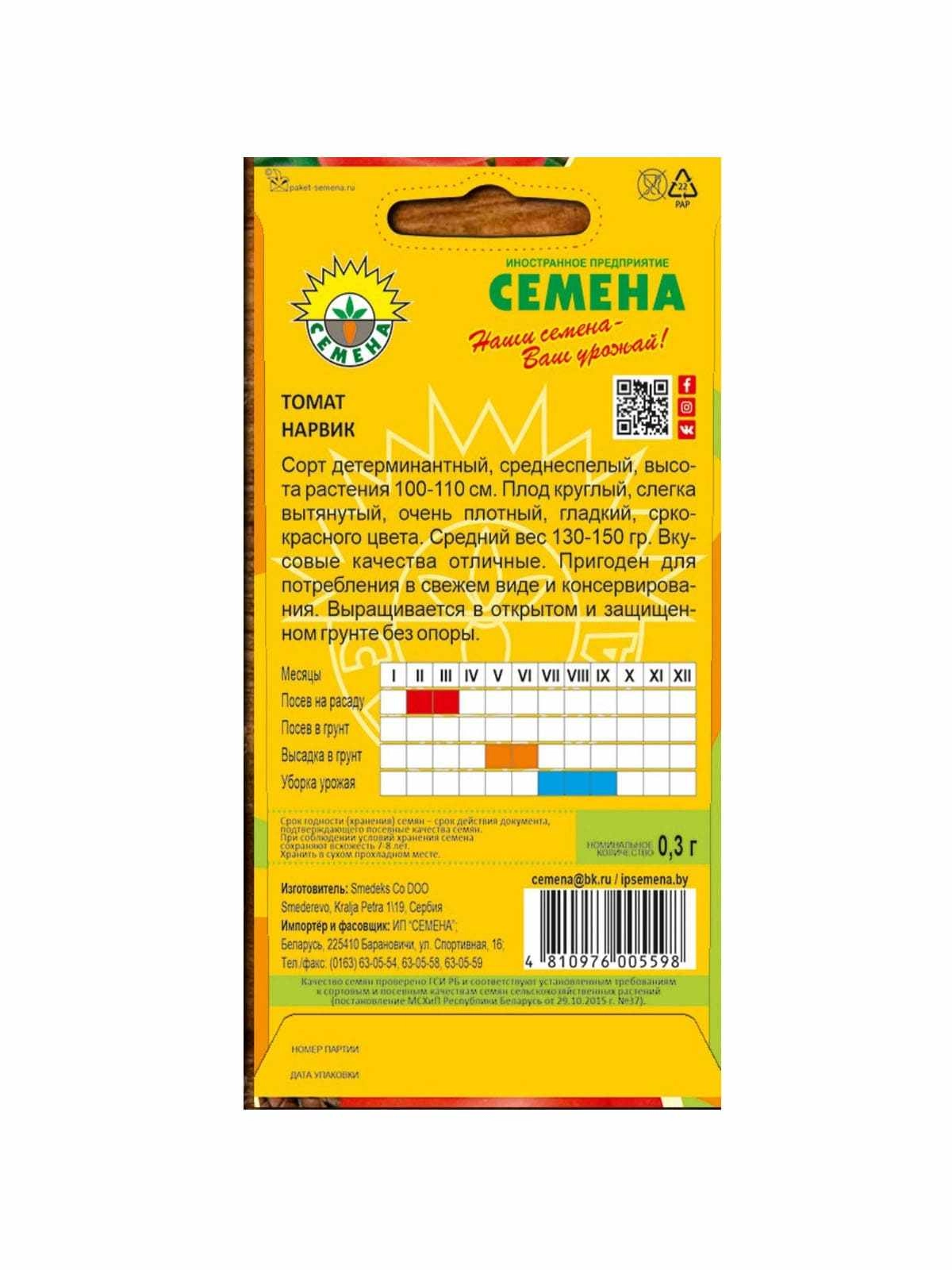 \фото\70432 2.jpg