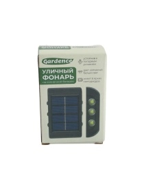 Фонарь уличный настенный, на солнечной  батарее "Wall" (I25092407)