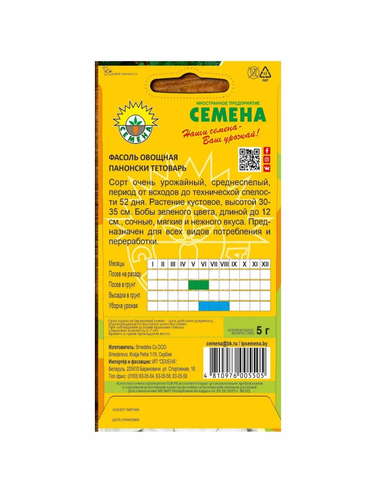 \фото\70459 2.jpg