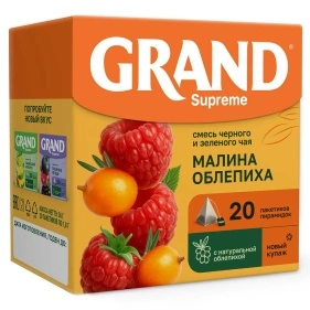 Гранд  20 пирам (черн и зел) Малина-Облепиха, 36г