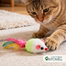 Игрушка для животных, 3 шт