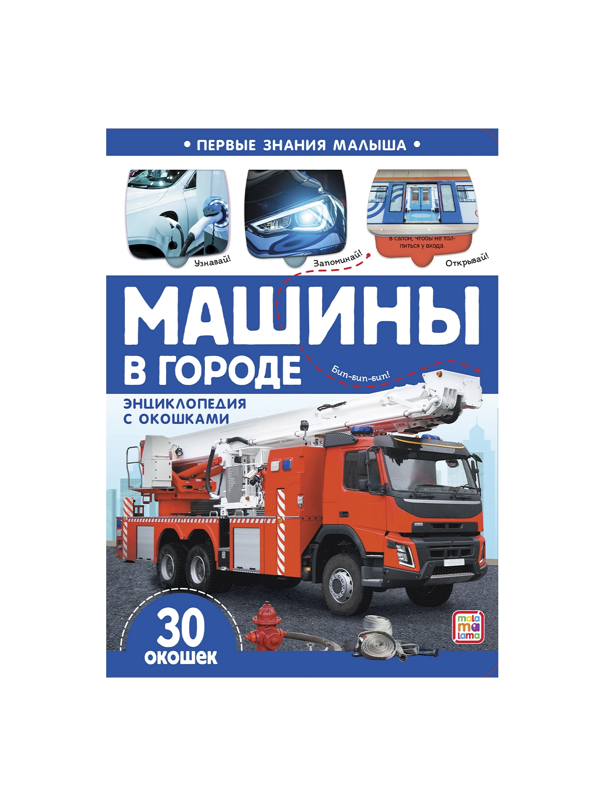 \фото\118440 7.jpg