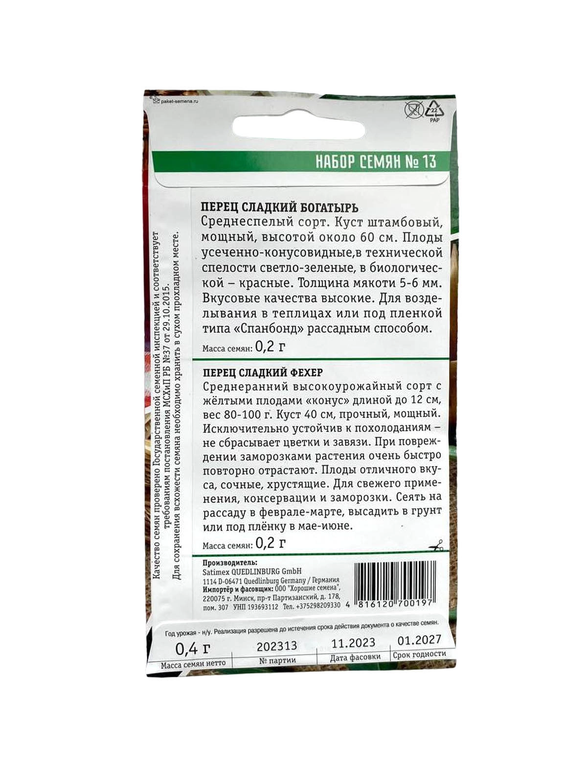 \фото\117003 2.jpg