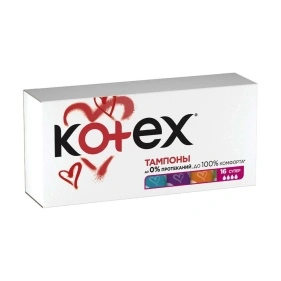 Тампоны женские гигиенические Kotex Super *16шт
