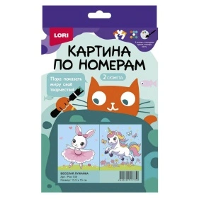 Ркн-164    КАРТИНА ПО НОМЕРАМ ДЕТСКАЯ КАРТОН 15*13,5 (2 шт)