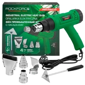 Фен промышленный электрический с насадками 2000Вт