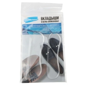Вкладыши в обувь силиконовые, 2 шт, 9,8*2,3 см
