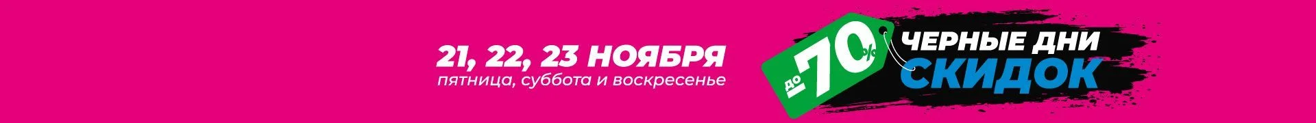 Сверху над шапкой