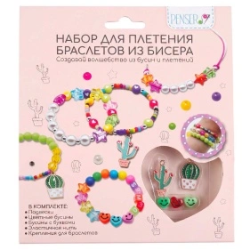 Набор для плетения браслетов из бисера "Стиль", артикул  ML-2228