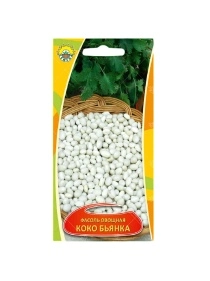 Фасоль овощная Коко Бьянка 5г