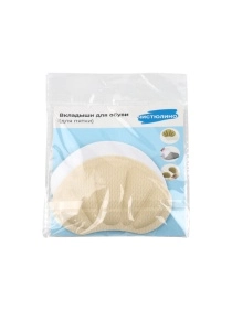 Вкладыши для обуви (для пятки), 1 пара-2 шт, размер 8,8*5,5 см