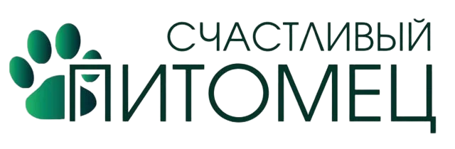 Счастливый питомец