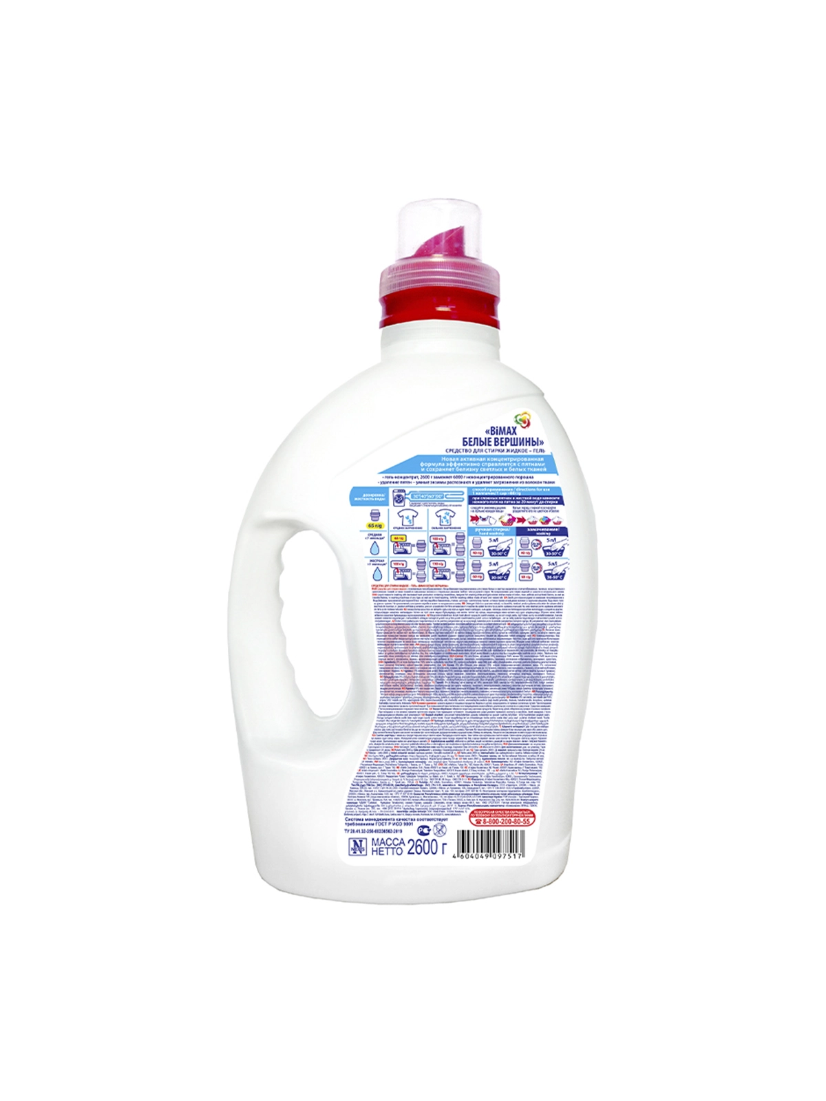 \фото\119861 2.jpg