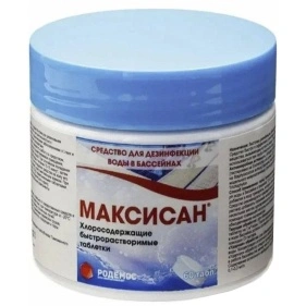 Средство для очистки бассейна Родемос Максисан 200г, 60 таблеток