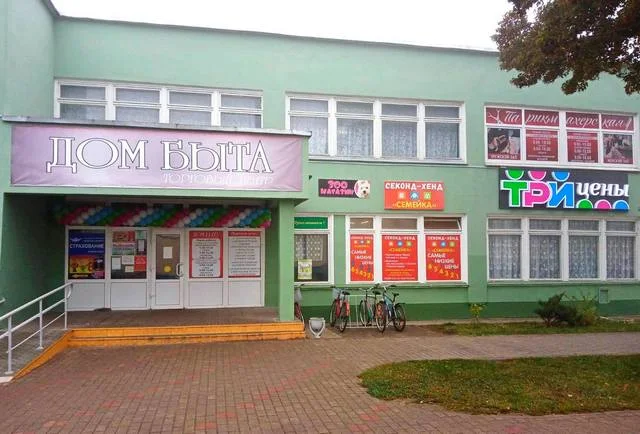 Березовка, ул. Корзюка, 9