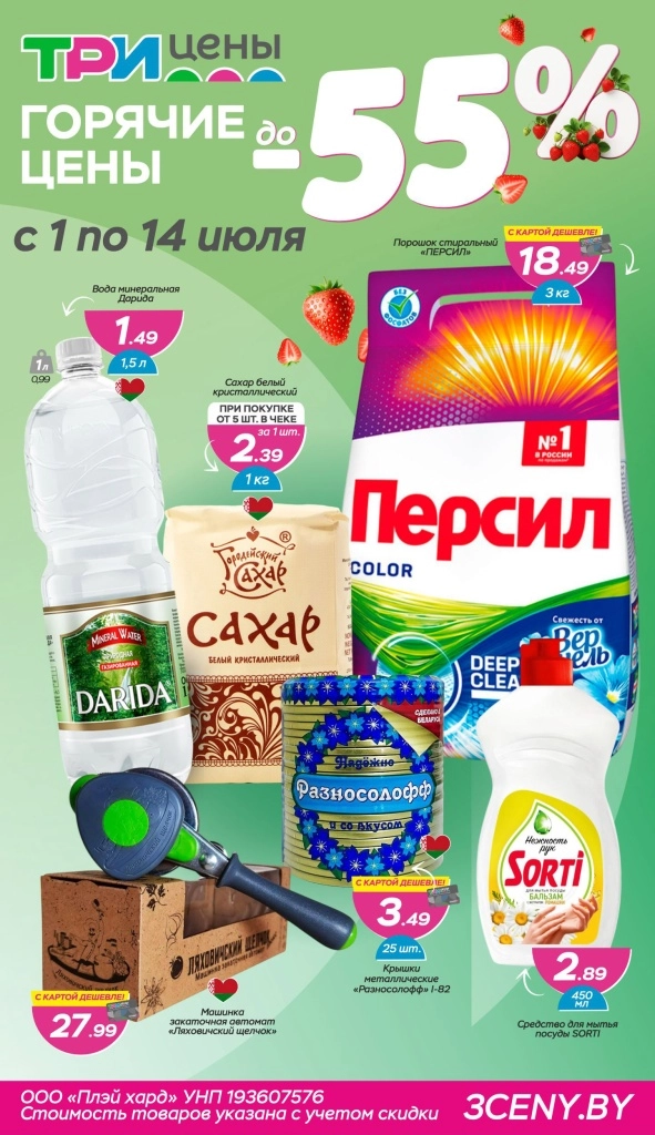 16-29.01 сайт