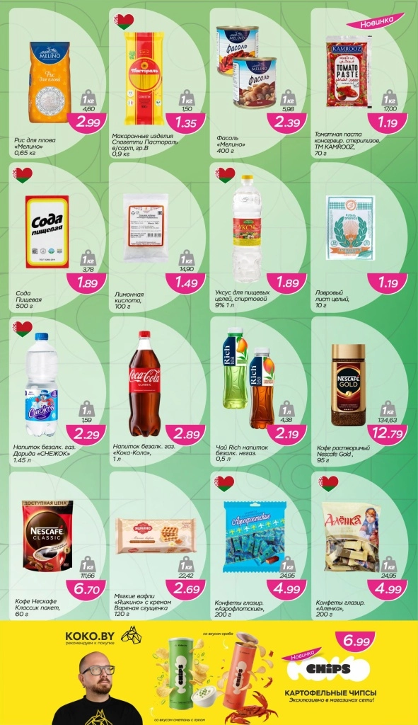 16-29.01 сайт