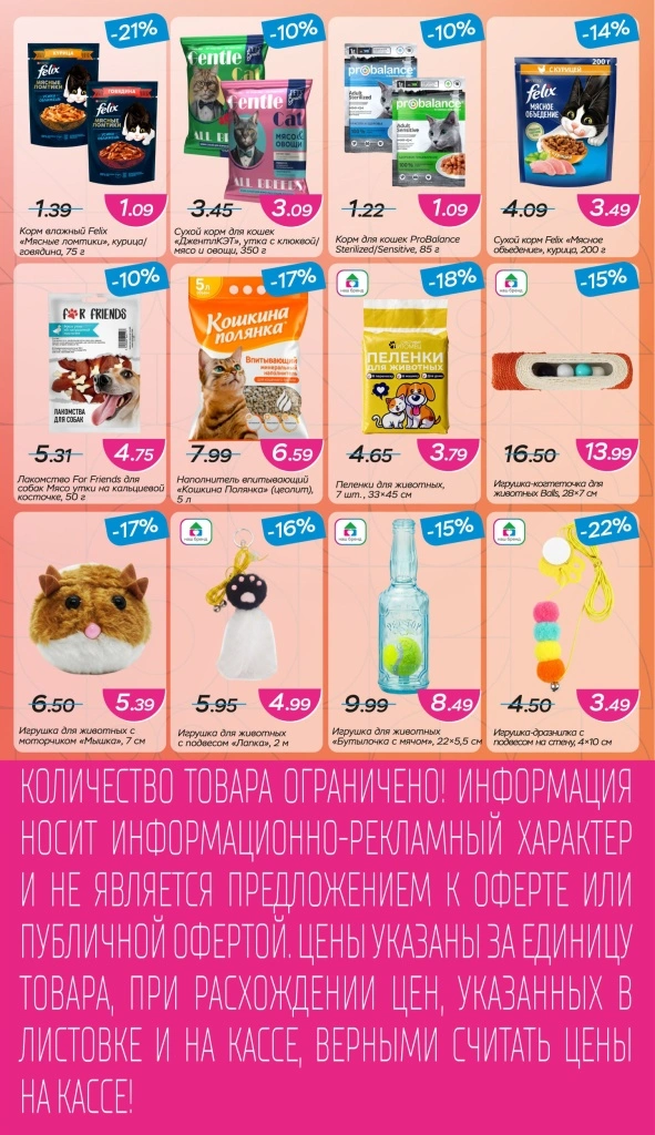 16-29.01 сайт