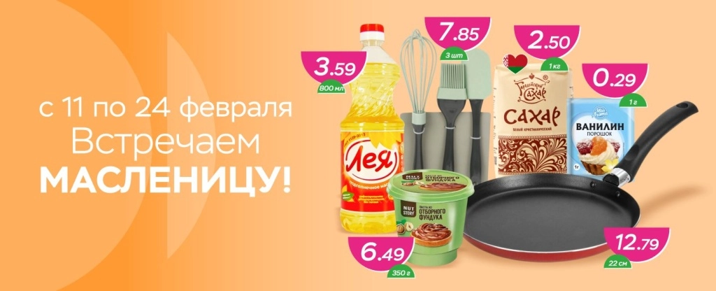 1436х584 2.jpg 1436х584 2.jpg