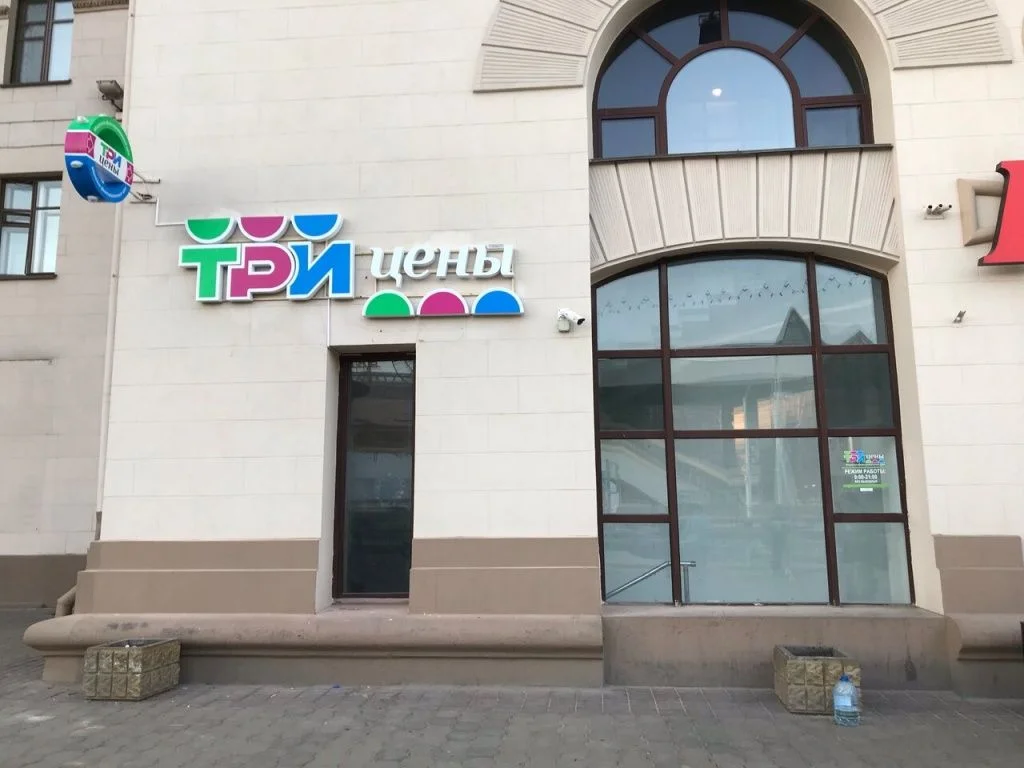 г. Минск, ул. Кирова, 1