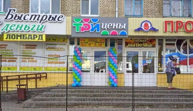 Полоцк, ул.Скорины, 22