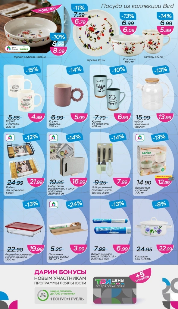 16-29.01 сайт