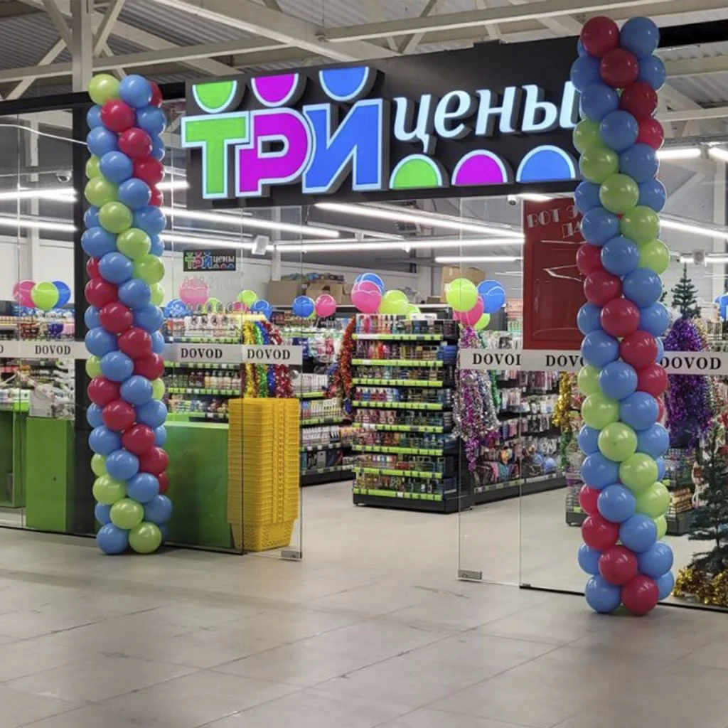 Магазин Три цены - Барановичский р-н, трасса Р-4, шестой км, 6