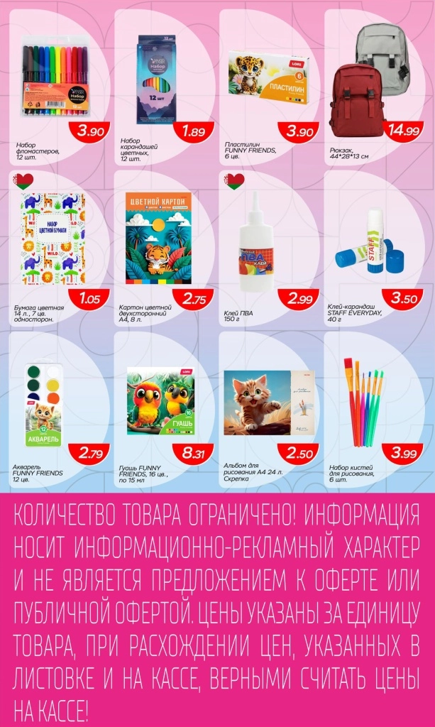 16-29.01 сайт