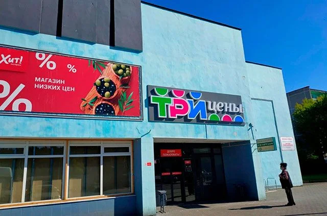 г. Брест, ул. Московская, 342