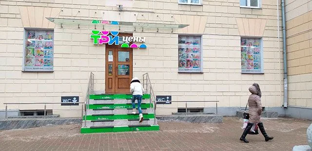 г. Витебск, ул. Кирова, 4-2